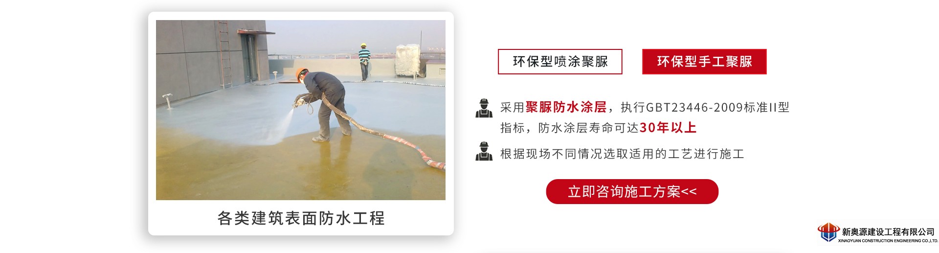 防腐保溫,橋梁防腐,線塔防腐,鐵塔防腐,高空防腐,鋼結(jié)構(gòu)防腐,鋼結(jié)構(gòu)防火,管道防腐,管道保溫,儲(chǔ)罐防腐,儲(chǔ)罐清洗,3pe防腐鋼管,防腐公司