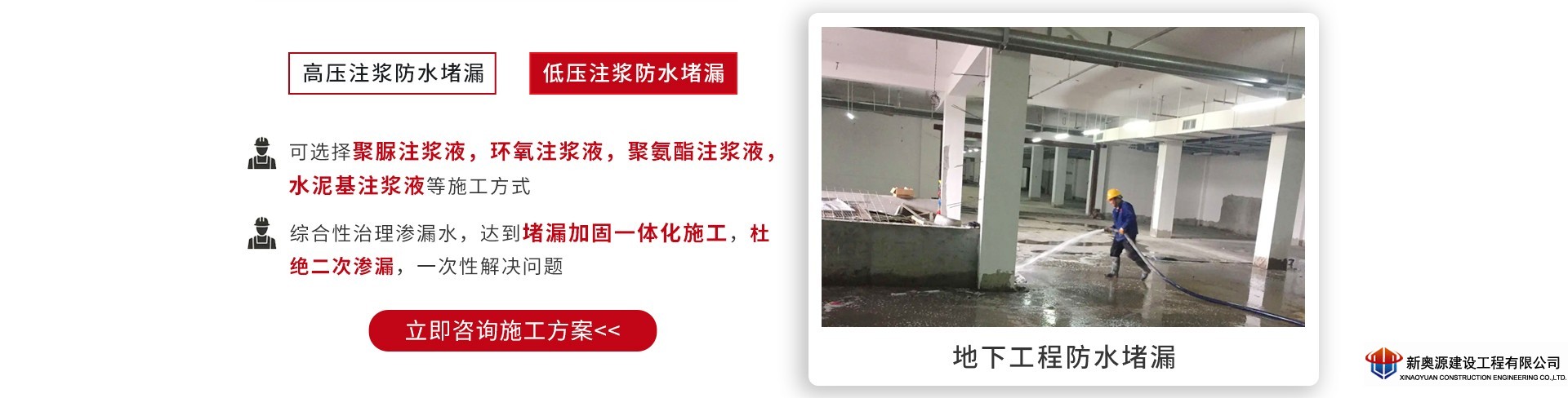 防腐保溫,橋梁防腐,線塔防腐,鐵塔防腐,高空防腐,鋼結(jié)構(gòu)防腐,鋼結(jié)構(gòu)防火,管道防腐,管道保溫,儲(chǔ)罐防腐,儲(chǔ)罐清洗,3pe防腐鋼管,防腐公司