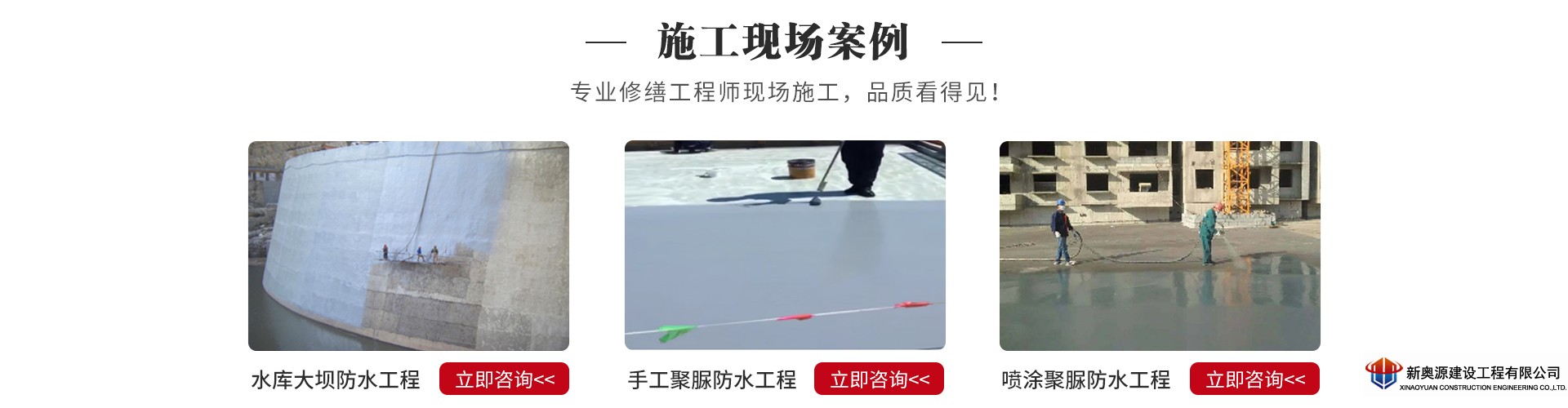 防腐保溫,橋梁防腐,線塔防腐,鐵塔防腐,高空防腐,鋼結(jié)構(gòu)防腐,鋼結(jié)構(gòu)防火,管道防腐,管道保溫,儲(chǔ)罐防腐,儲(chǔ)罐清洗,3pe防腐鋼管,防腐公司