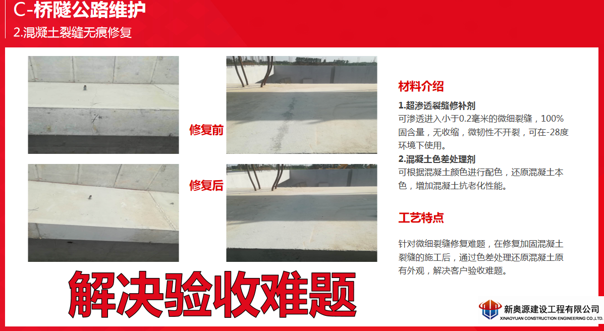 防腐保溫,橋梁防腐,線塔防腐,鐵塔防腐,高空防腐,鋼結(jié)構(gòu)防腐,鋼結(jié)構(gòu)防火,管道防腐,管道保溫,儲罐防腐,儲罐清洗,3pe防腐鋼管,防腐公司