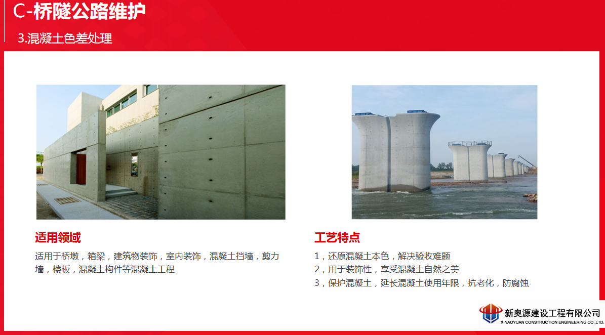 防腐保溫,橋梁防腐,線塔防腐,鐵塔防腐,高空防腐,鋼結(jié)構(gòu)防腐,鋼結(jié)構(gòu)防火,管道防腐,管道保溫,儲罐防腐,儲罐清洗,3pe防腐鋼管,防腐公司