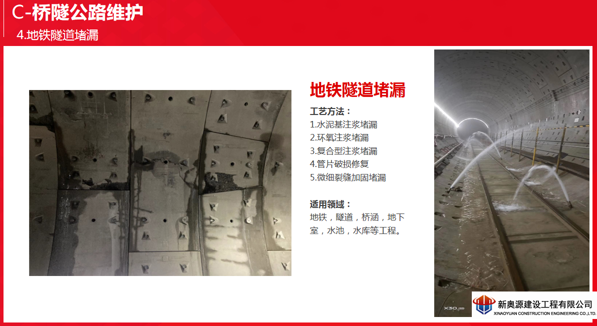 防腐保溫,橋梁防腐,線塔防腐,鐵塔防腐,高空防腐,鋼結(jié)構(gòu)防腐,鋼結(jié)構(gòu)防火,管道防腐,管道保溫,儲罐防腐,儲罐清洗,3pe防腐鋼管,防腐公司