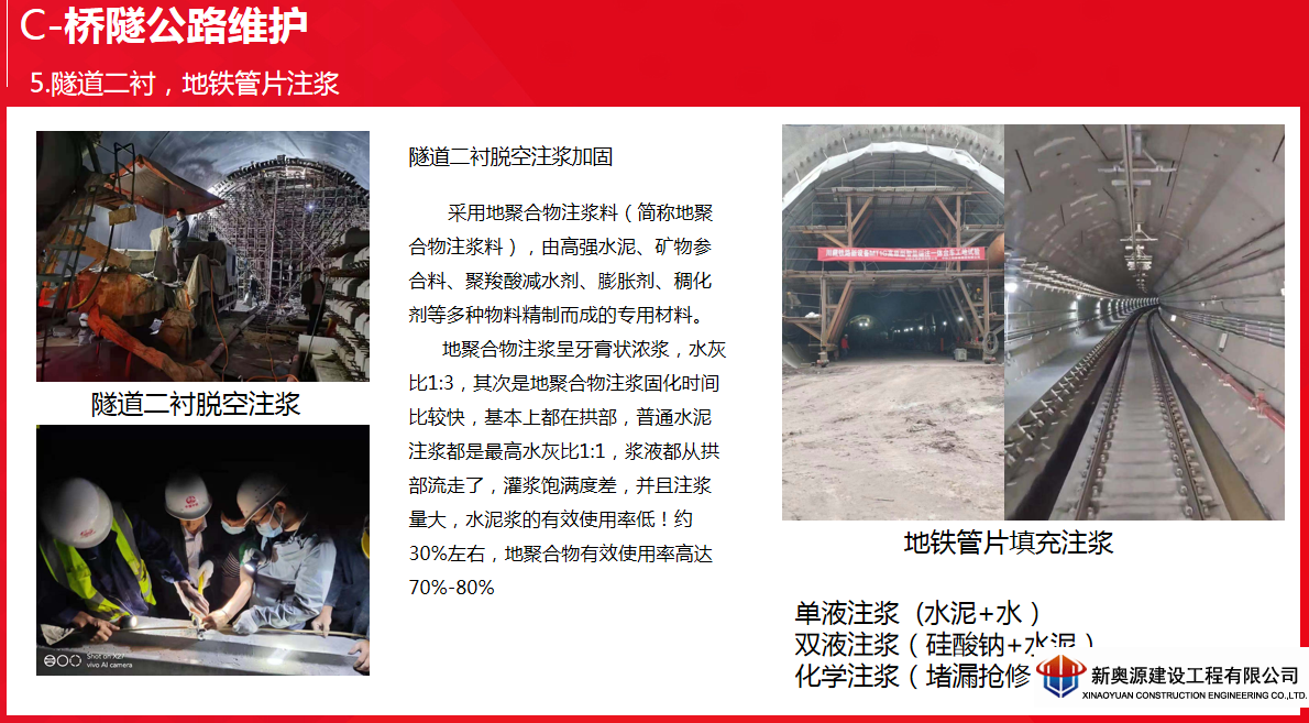 防腐保溫,橋梁防腐,線塔防腐,鐵塔防腐,高空防腐,鋼結(jié)構(gòu)防腐,鋼結(jié)構(gòu)防火,管道防腐,管道保溫,儲罐防腐,儲罐清洗,3pe防腐鋼管,防腐公司